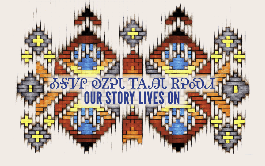 Bardo Arts Center to host reception for Cherokee Language & Cultural Exhibition